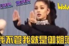 吃瓜娱乐大荟萃,娱乐大荟萃精彩瞬间大盘点